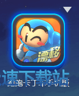 新增的游戏图标