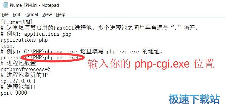 php-cgi.exe