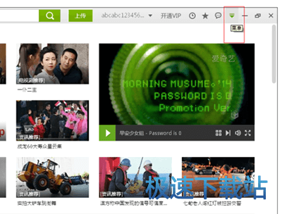 关闭自动开机运行