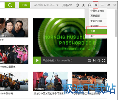 关闭自动开机运行