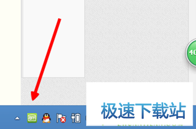 关闭自动开机运行