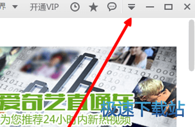 关闭自动开机运行