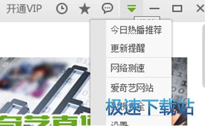 关闭自动开机运行