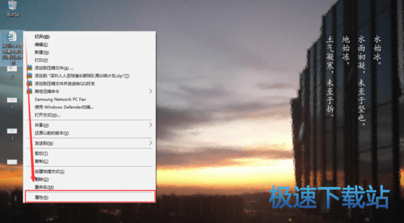 无法打开邮箱附件