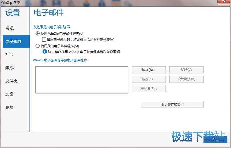 f发送文件到邮箱