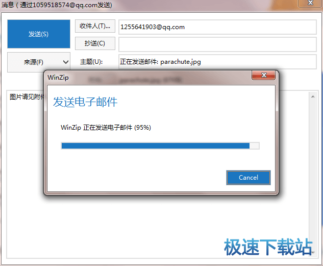 f发送文件到邮箱