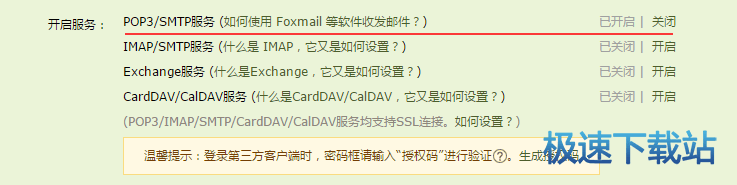 f发送文件到邮箱