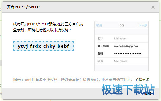 f发送文件到邮箱