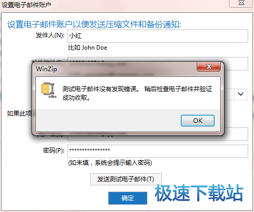 f发送文件到邮箱