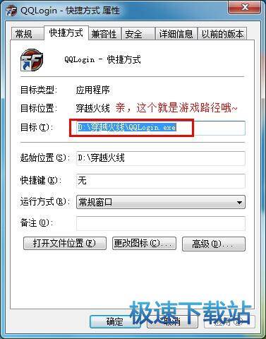 无法搜索游戏路径