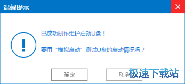 win7ghost系统