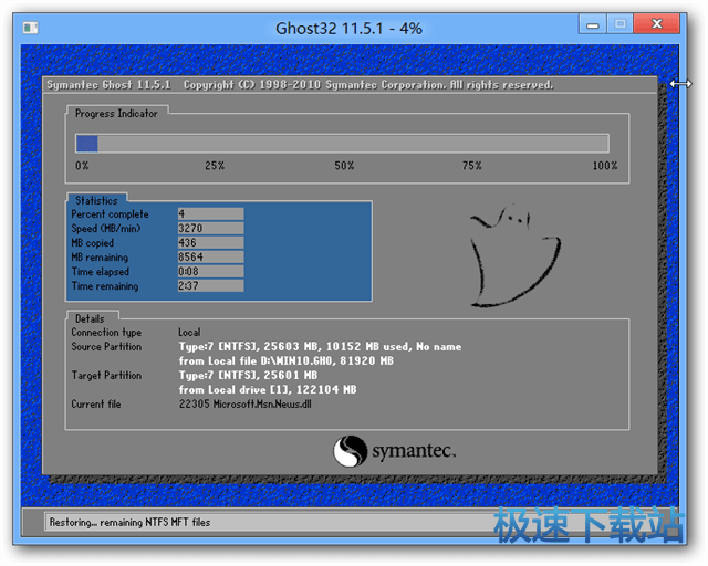 win7ghost系统