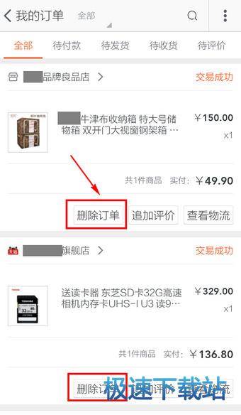 ɾ������