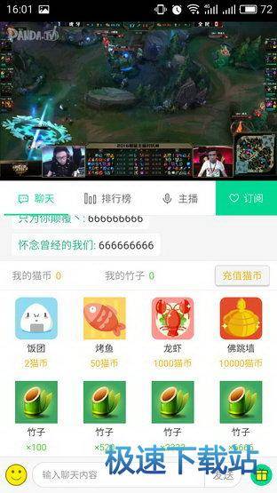 ��èֱ��ʹ�ý̳�