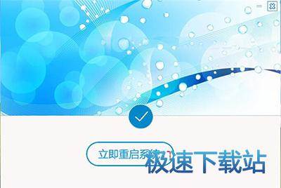 飞飞一键重装系统使用教程