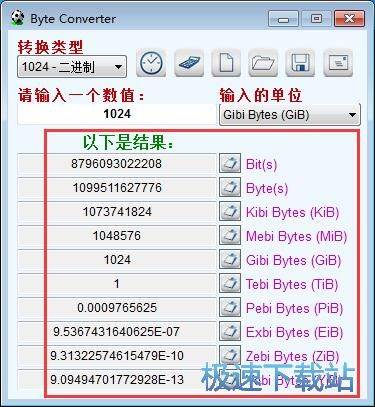 Byte Converterʹý̳