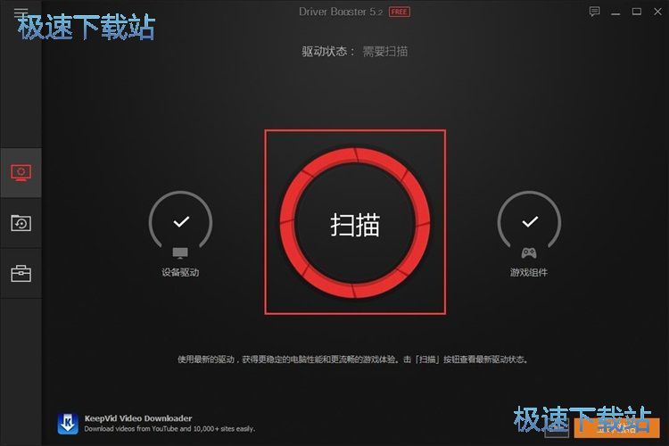 IObit Driver Boosterʹý̳