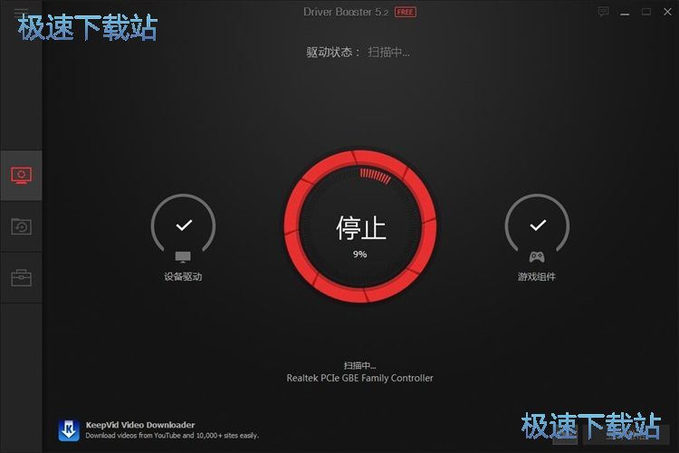 IObit Driver Boosterʹý̳