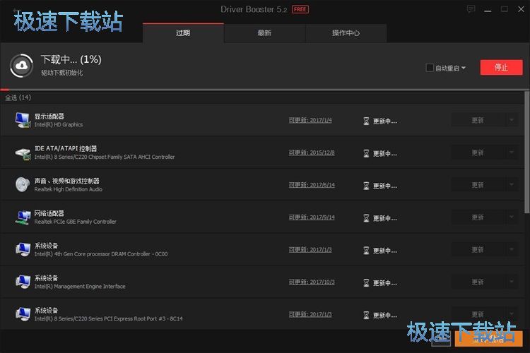 IObit Driver Boosterʹý̳