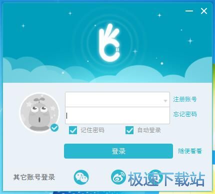 查看预约课程教程