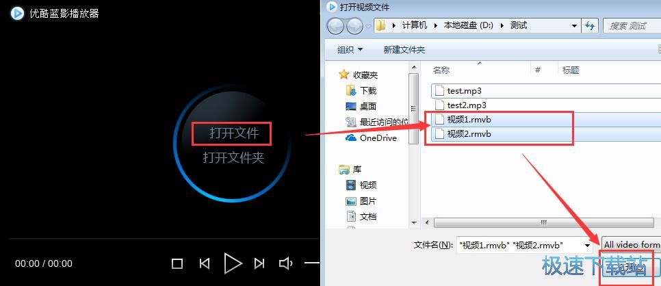 添加播放本地视频教程