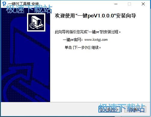 U盘启动盘制作教程