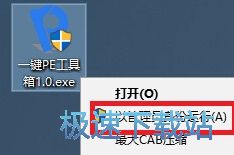 U盘启动盘制作教程