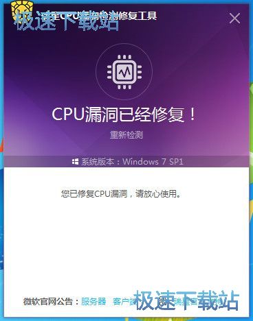 CPU©޸̳