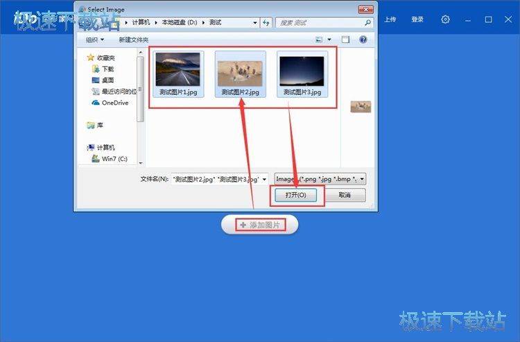 制作图片MV教程