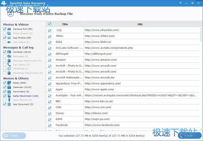 iTunes备份恢复教程