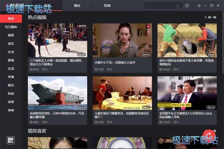 查看百万题库答案教程