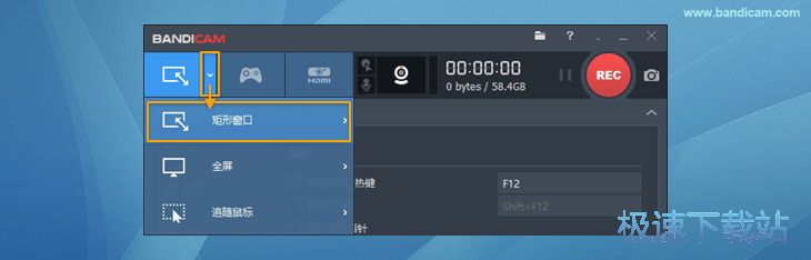 矩形窗口录制教程