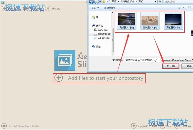制作相片幻灯片教程