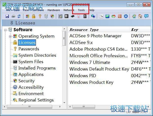 SIW中文语言设置