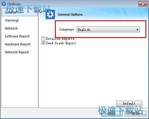SIW中文语言设置
