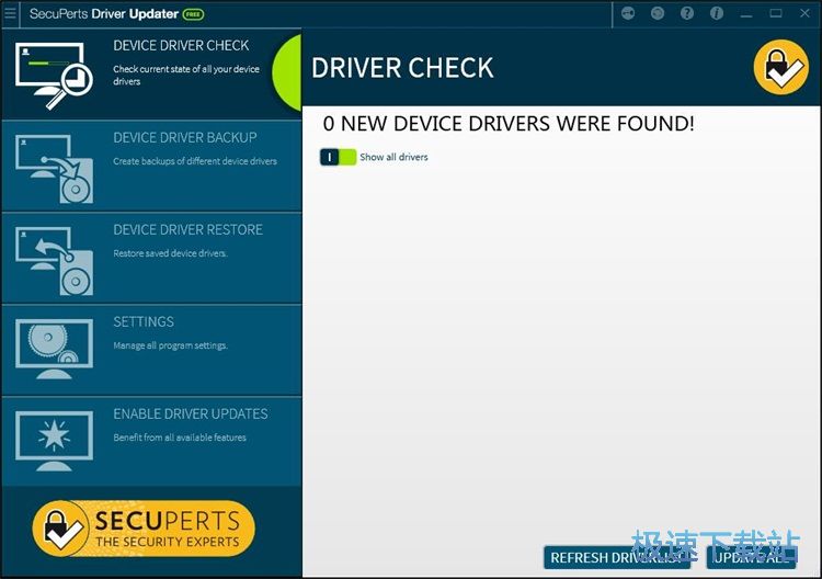 更新备份电脑驱动教程