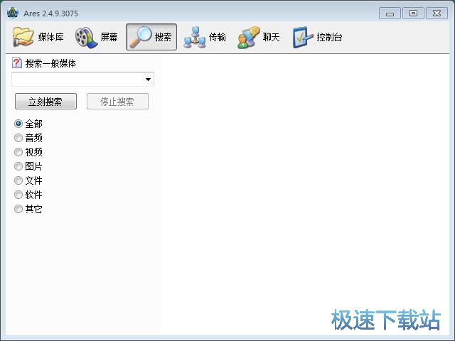 P2P搜索下载教程