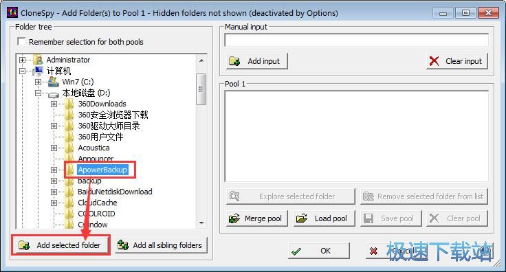 删除重复文件教程