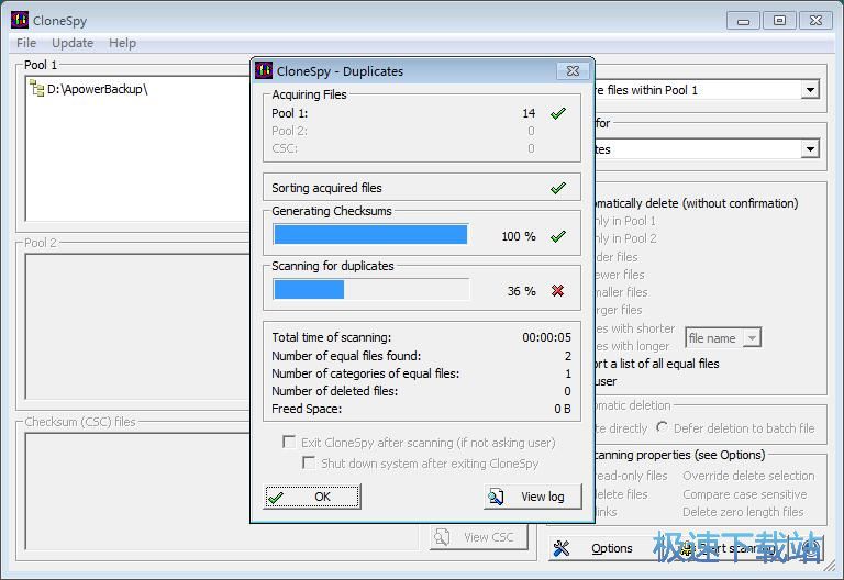 删除重复文件教程