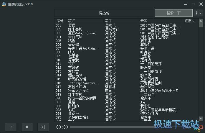 下载在线音乐教程