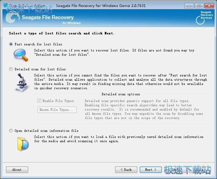 被删文件恢复教程