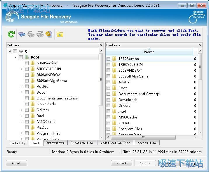 被删文件恢复教程