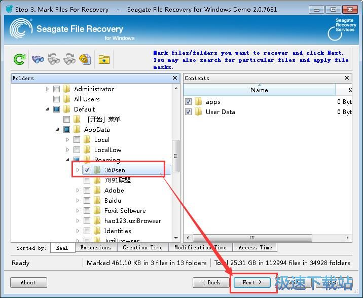 被删文件恢复教程