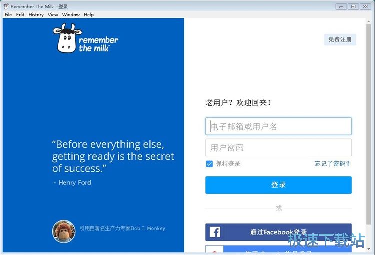 Remember The Milkע˺Ž̳