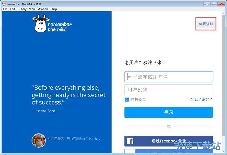 Remember The Milkע˺Ž̳