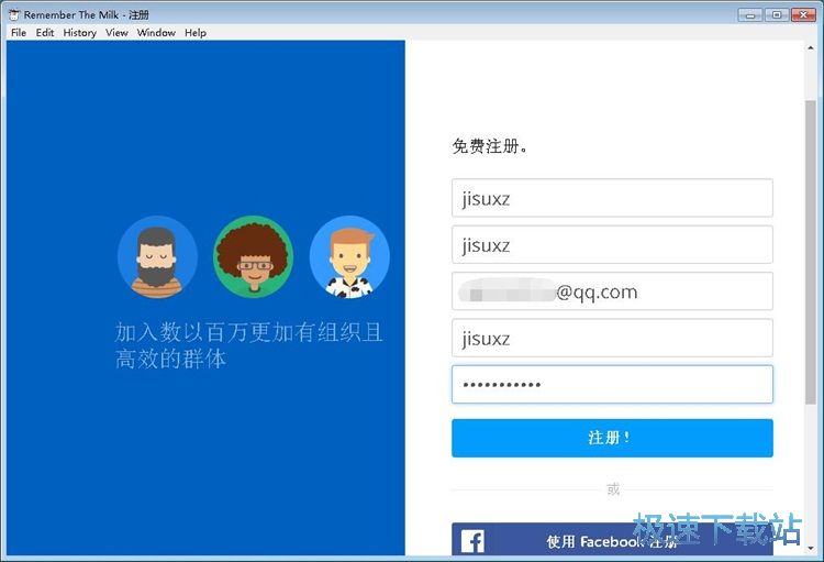 Remember The Milkע˺Ž̳