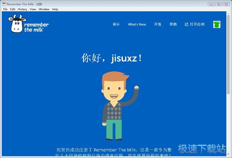 Remember The Milkע˺Ž̳