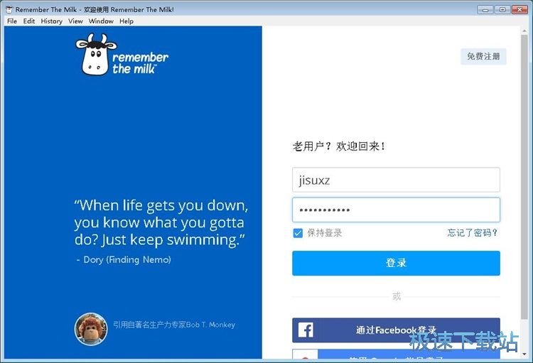 Remember The Milkע˺Ž̳