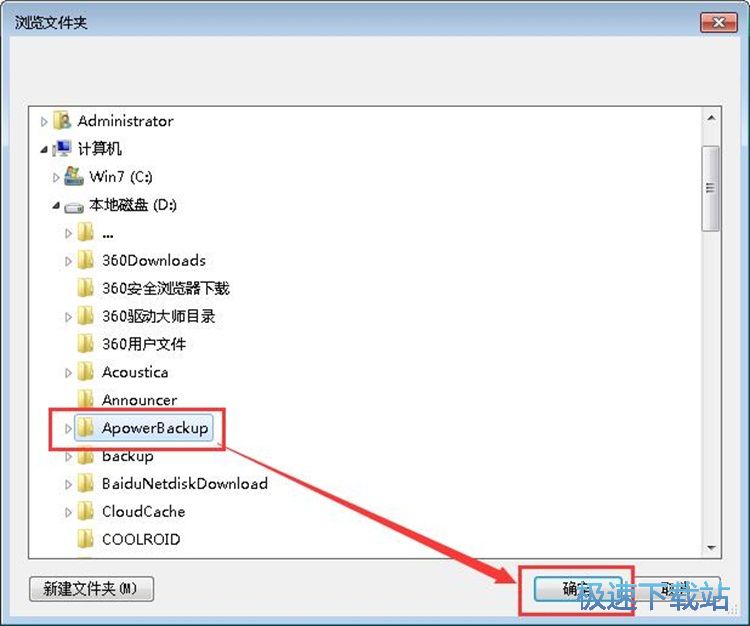 查找重复图片教程