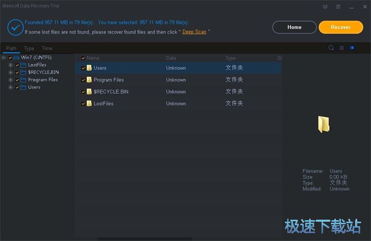 恢复被删音频教程